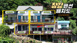 장강펜션