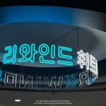 리와인드 휘트니스 중산점