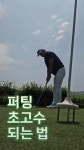 제이큐브골프스튜디오