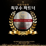 원솔루션 대구지점