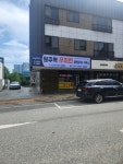 원주역우미린공인중개사사무소