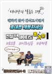 휴대폰성지 옆커폰 아산용화점