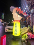 파워 노래연습장