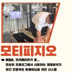 길라잡이체육관PT 세종본점