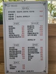 다께야 수내역점