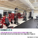 피트니스H PT헬스 행신점