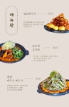 대전뜨끈이 뼈구이 감자탕 탄방동점