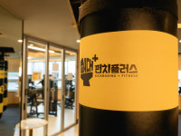 마인드휘트니스 중앙점