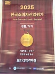 보다 밝은안경