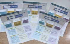 한우리독서토론논술 쌍문선덕독서논술교습소