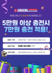 킹콩샤워 남동직영점