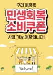 기분좋은코인노래연습장