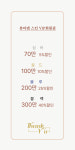뷰티엔 스킨