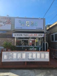 신돈84