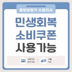 중앙보청기 수원지사