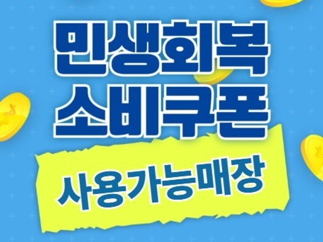 타코의정석