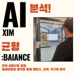 길라잡이체육관PT 세종본점
