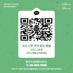 법무사김태준사무소