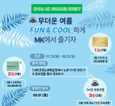 MK코인노래연습장