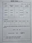 해법수학진안월드점교습소 | 스마트해법수학 수학교습소서재점