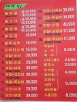 불로군불족발