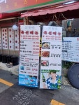 외양간