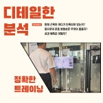 길라잡이체육관PT 세종본점