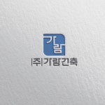 가람건축