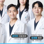 감탄정형외과의원