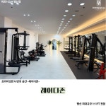 피트니스H PT헬스 행신점