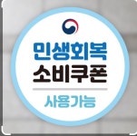 우등식당
