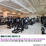 피트니스H PT헬스 행신점
