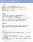 수원휴플란트치과의원