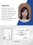서울이편한치과의원