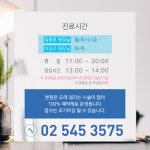 ST성모피부과의원