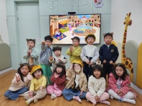 우리나라어린이집
