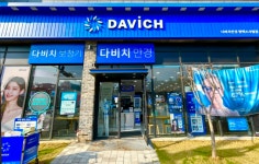 다비치안경 평택 소사벌점