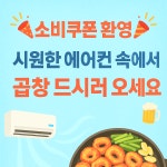 대박소곱창 본점