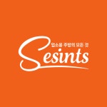 세신티에스