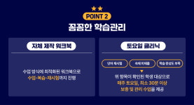 어센드영어학원