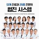 원광종합병원