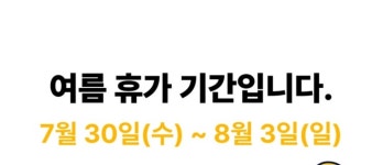 크린토피아 코인워시 대전전민점