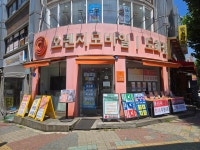오렌지모바일 도화점
