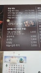 문경전통시장 상차림2호점