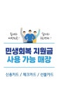 우정세탁