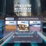 더굿행정사사무소