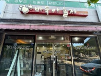 바둑아놀자