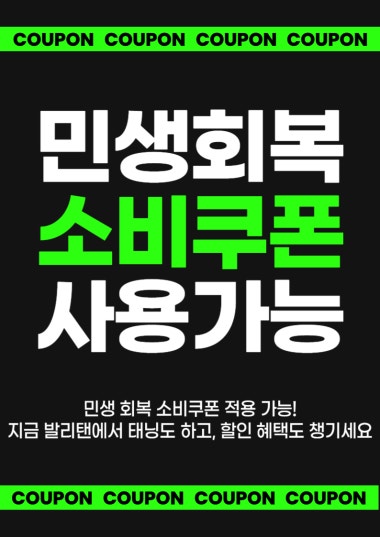 광고 이미지