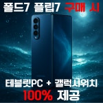 LG유플러스 가오동 은어송점