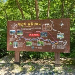 화수가든스테이
